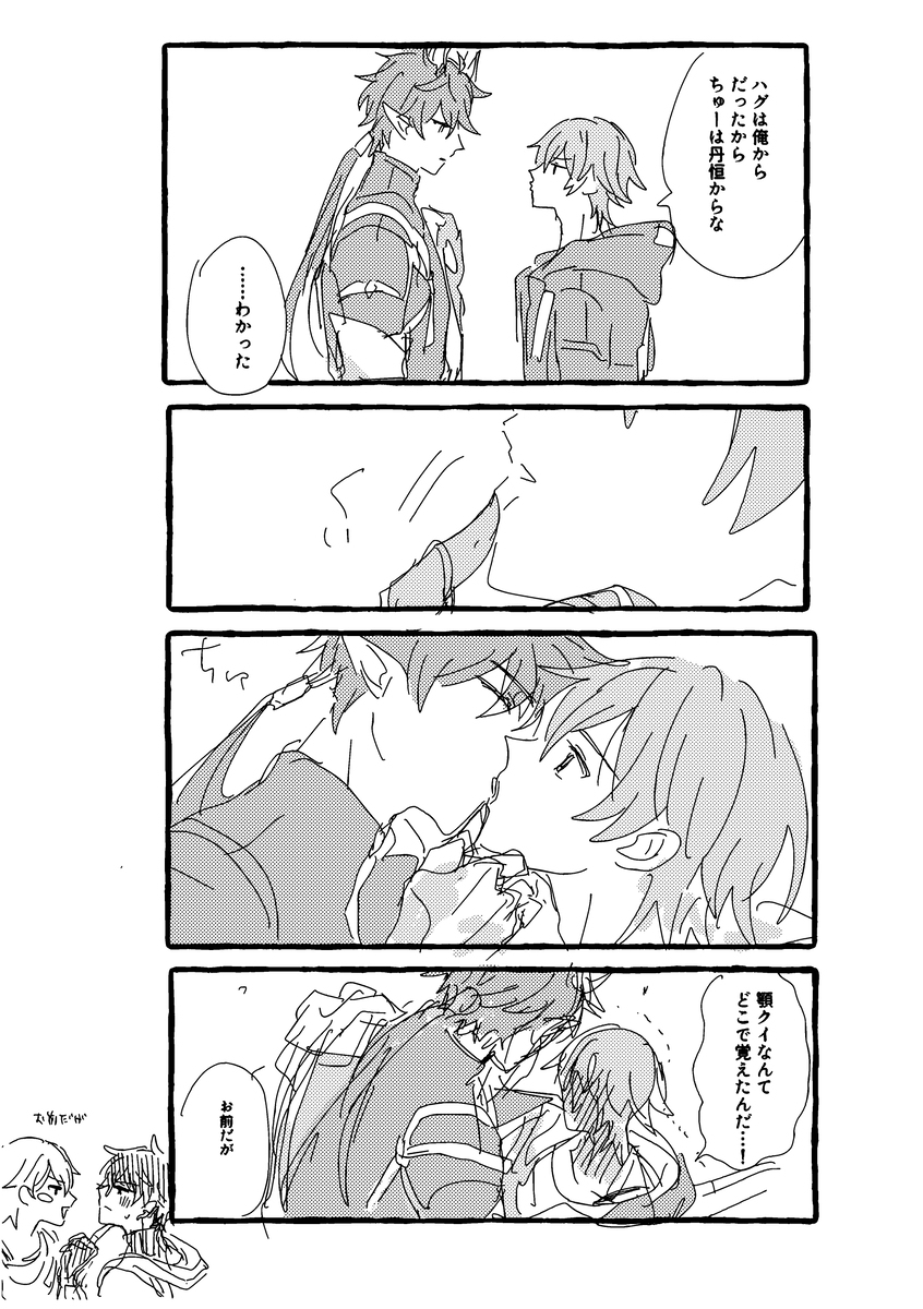 ろぐ4