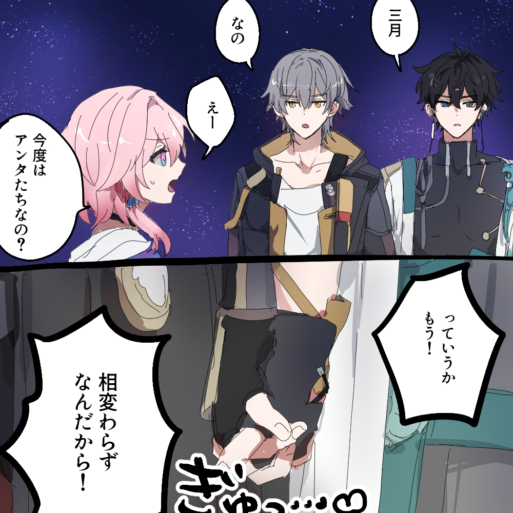 ろぐ4