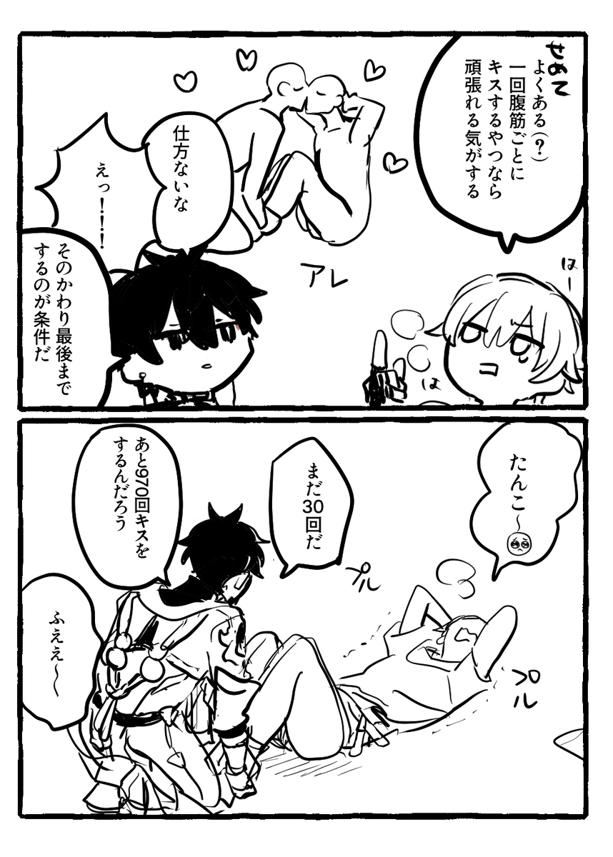 ろぐ4