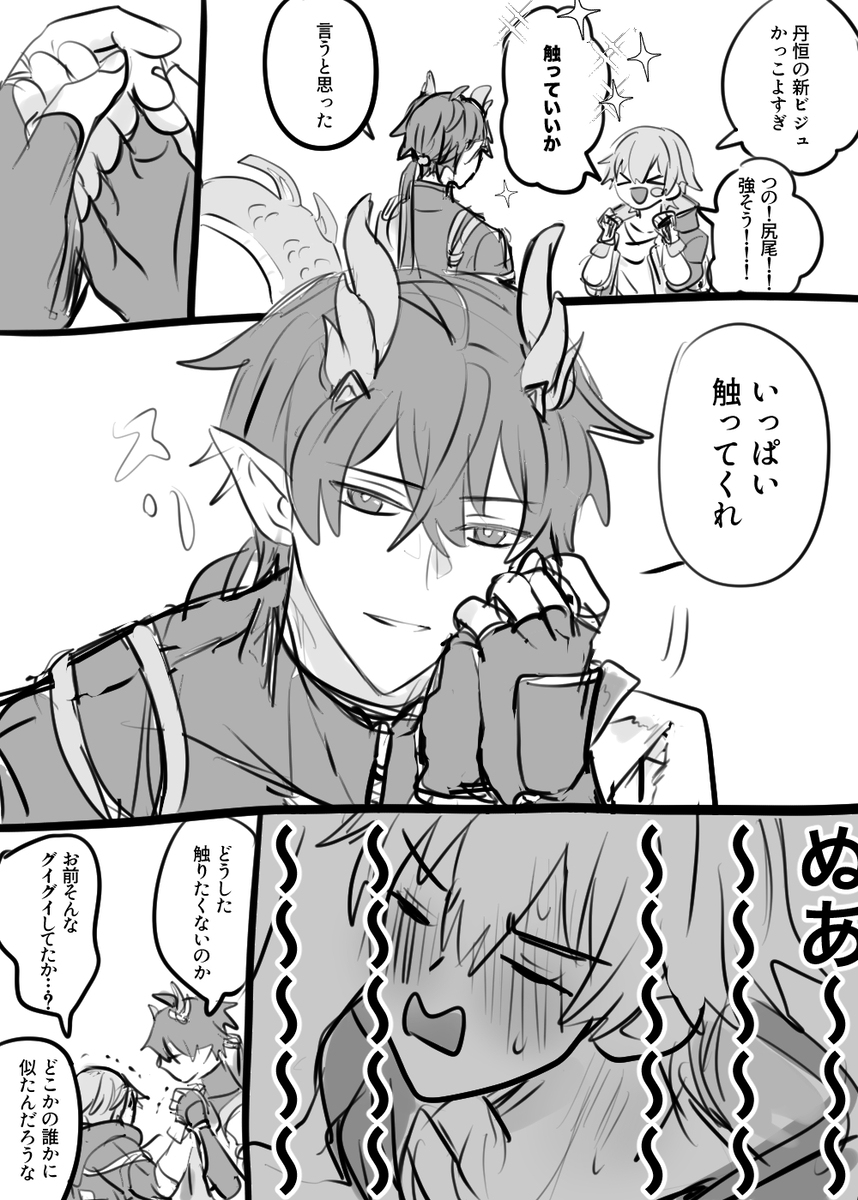 ろぐ4