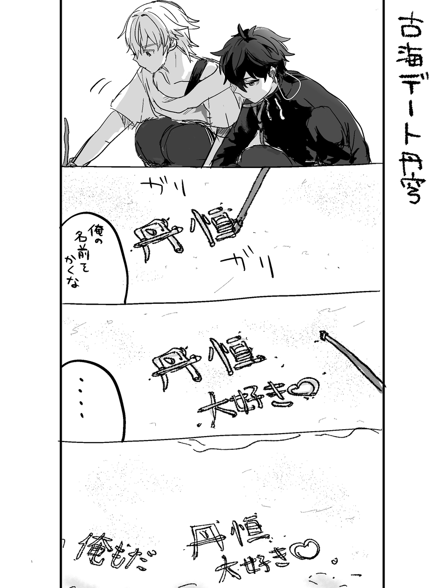 ろぐ4