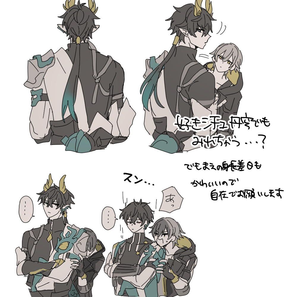 ろぐ4