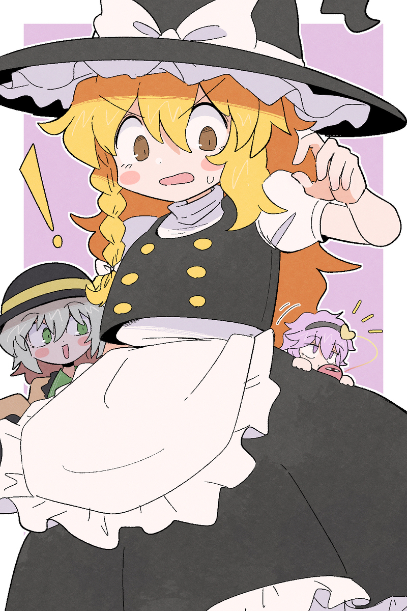 【錦上京】見えてました
