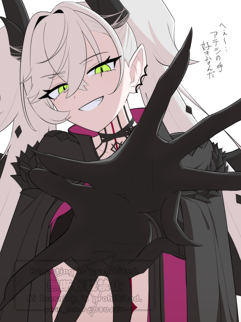 【リクエスト】リリス