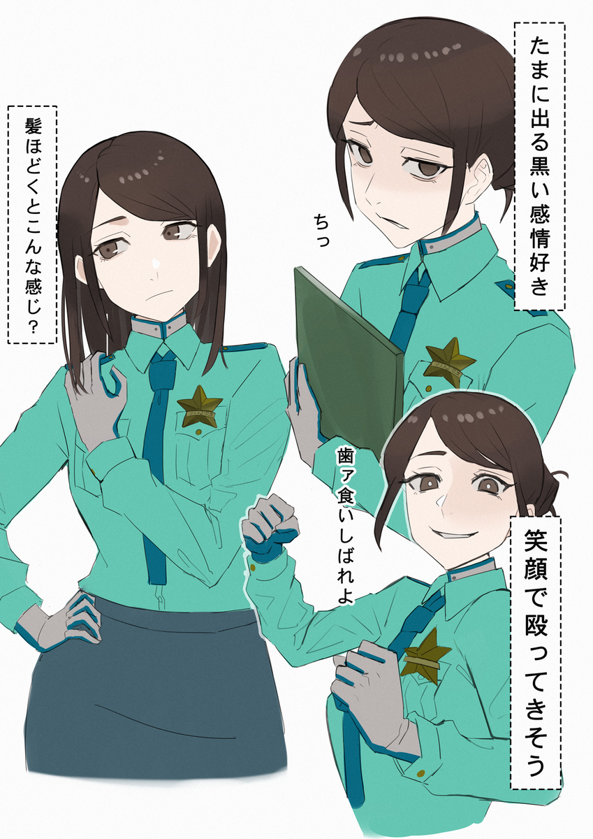 ミルキ―サブウェイまとめ