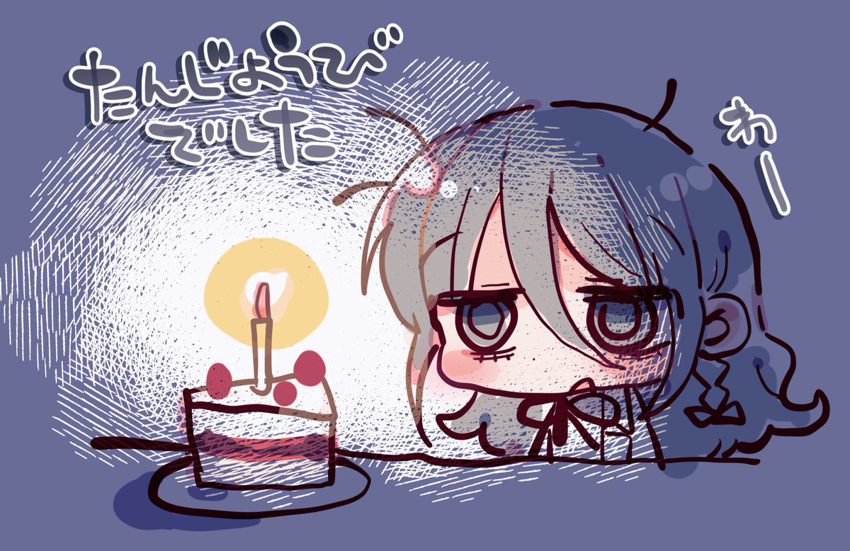 誕生日でした