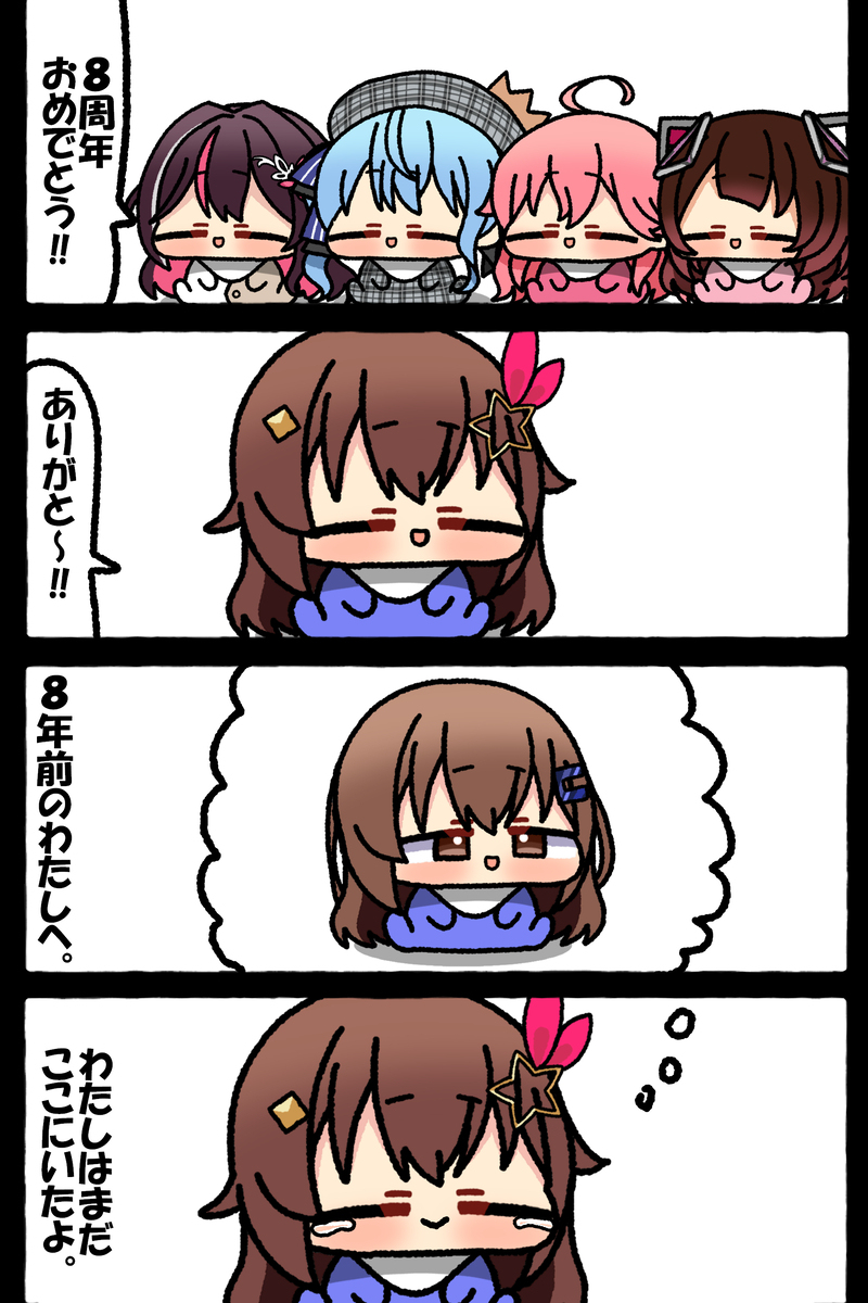 無題