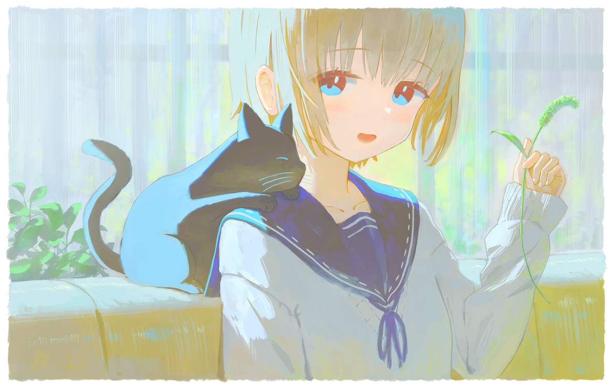 猫じゃらし