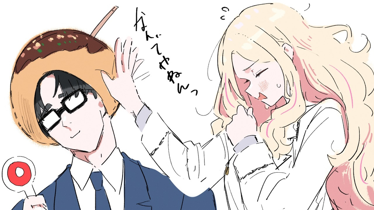 無題