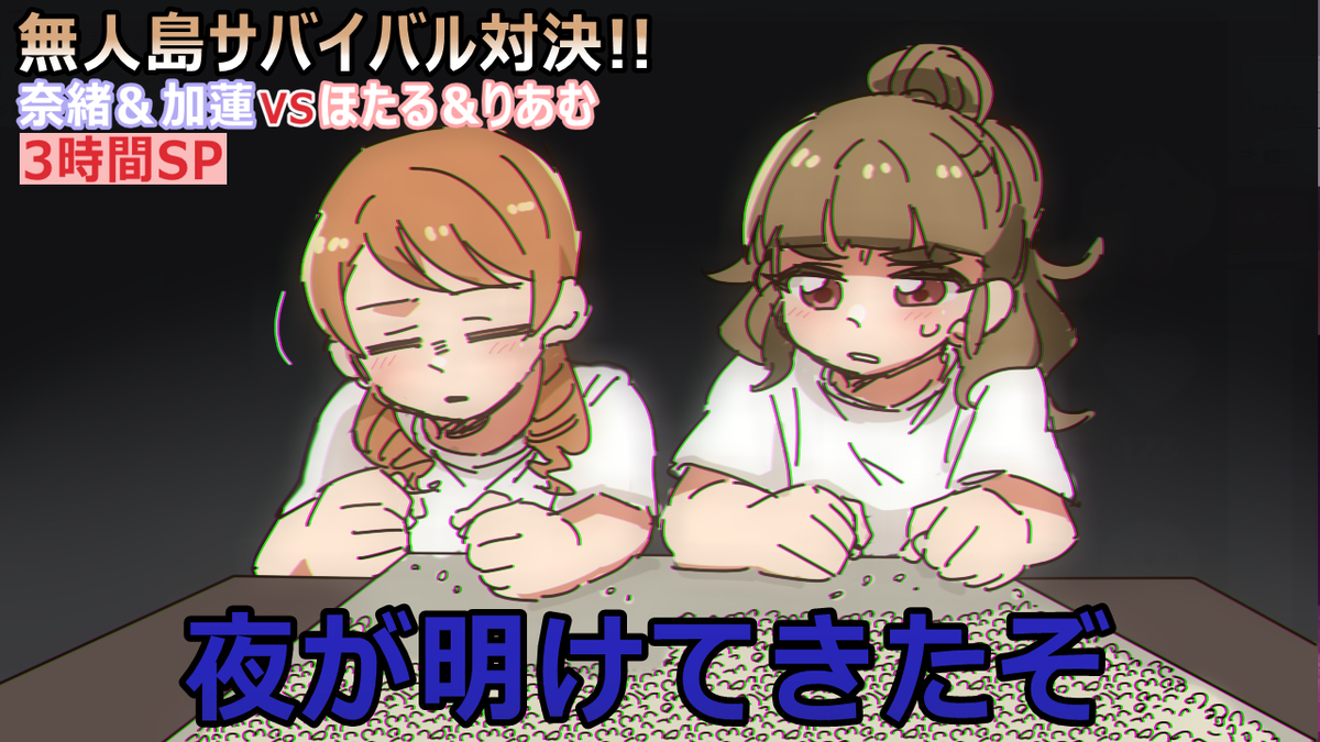 無人島
