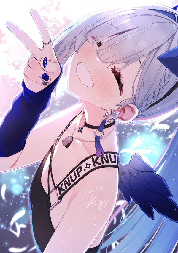 LOCK ON