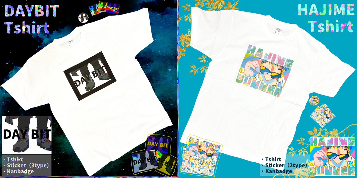 【BOOTH】Tシャツ【はじめ＆デイビット】
