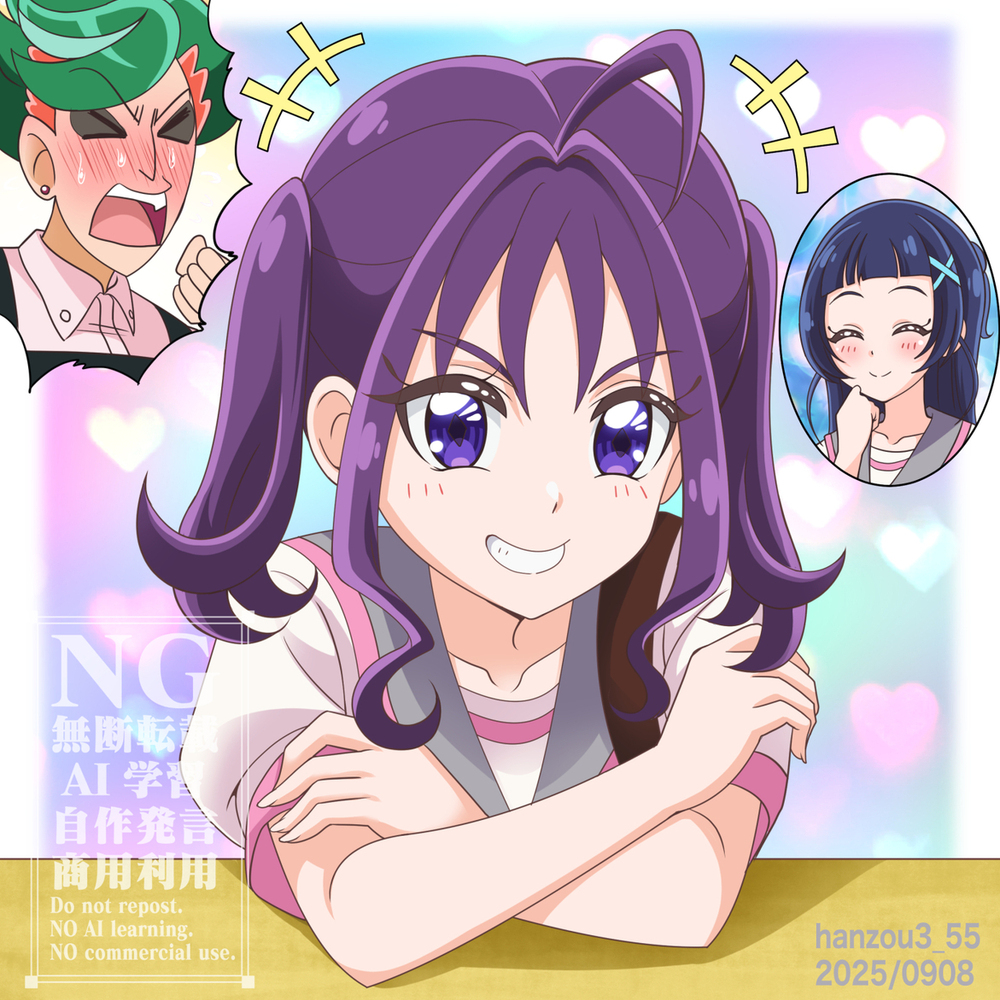 からかうこころちゃん