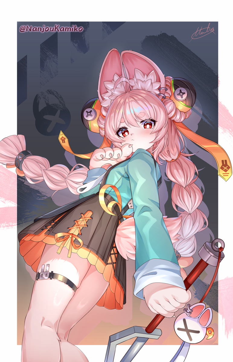ザオ