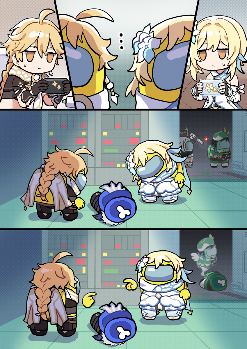 GI x Among Us