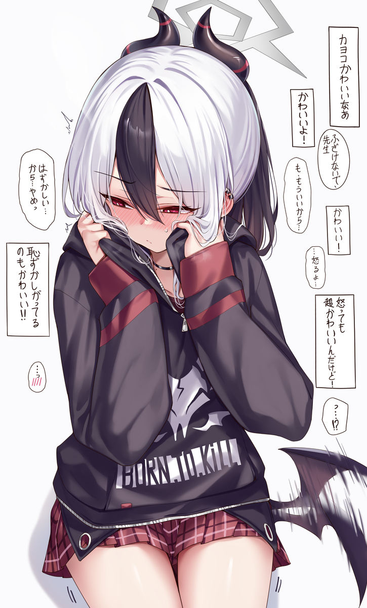 かわいいと言われ続けたカヨコ