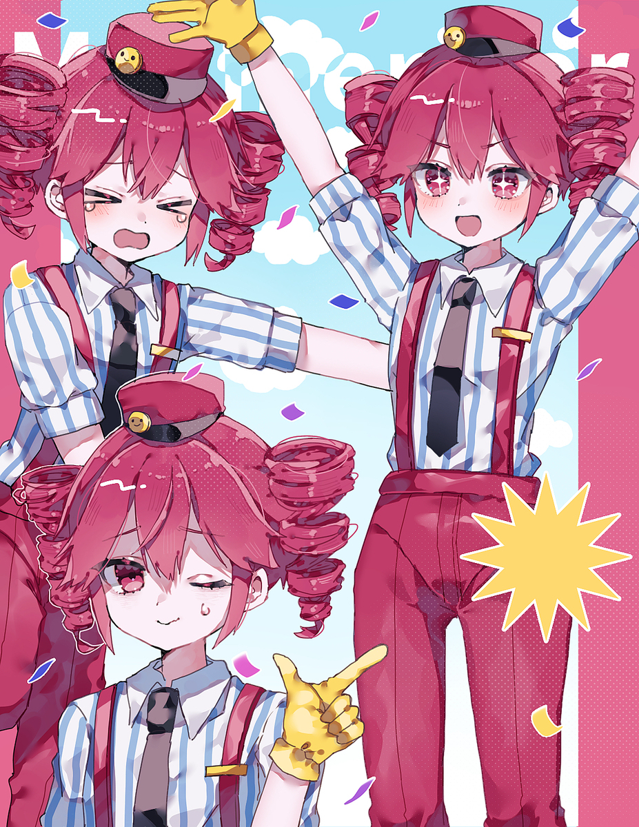 メズマライザー
