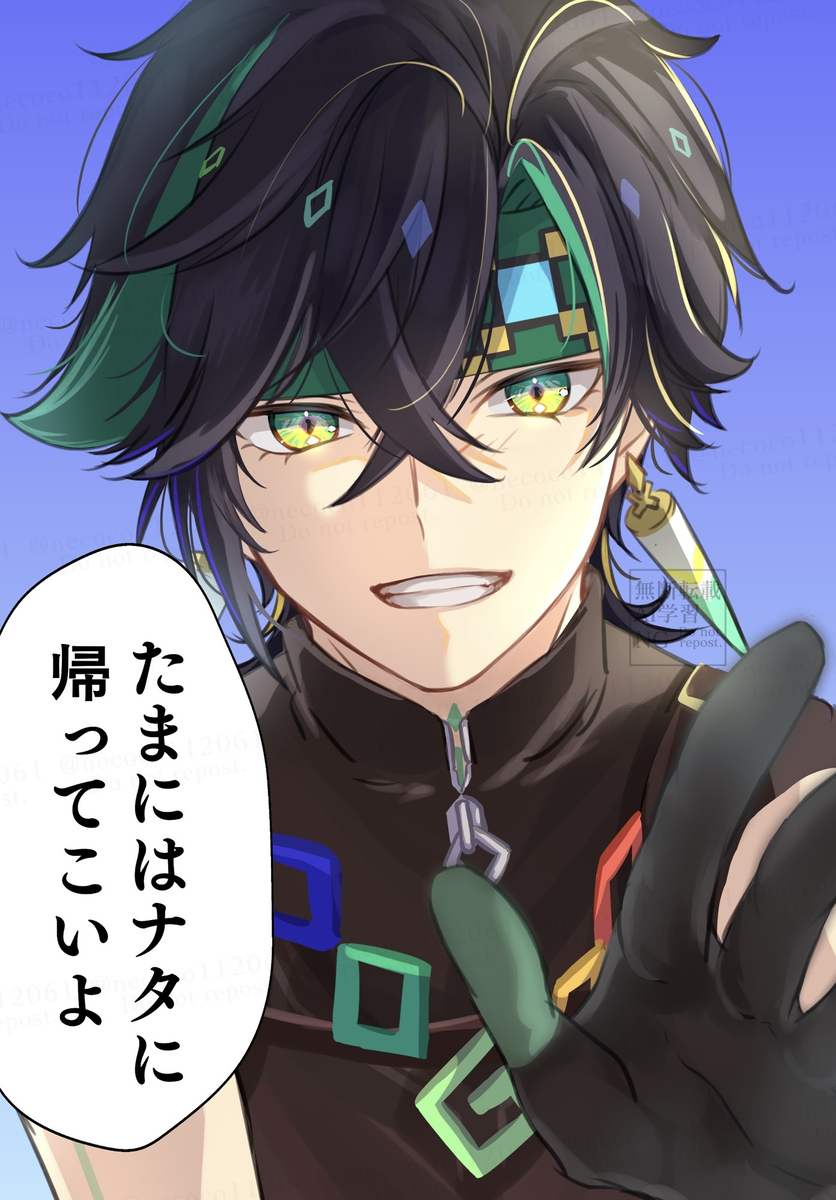 ナドクライに行くんだろ？