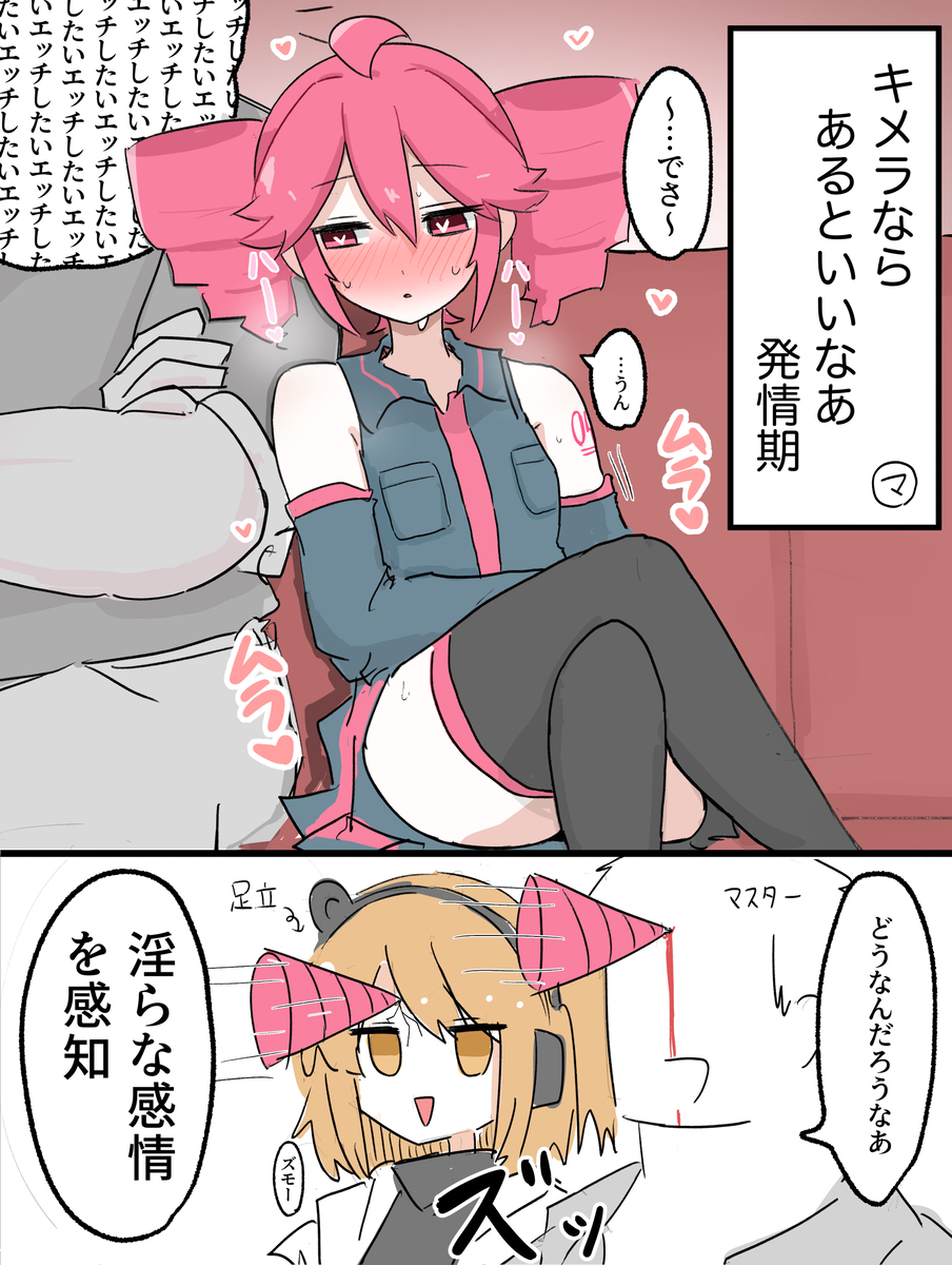 まとめ