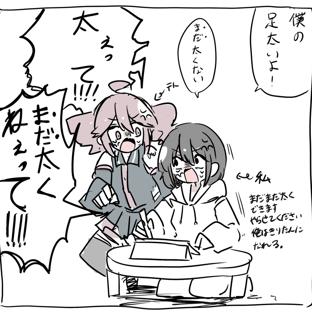 まとめ
