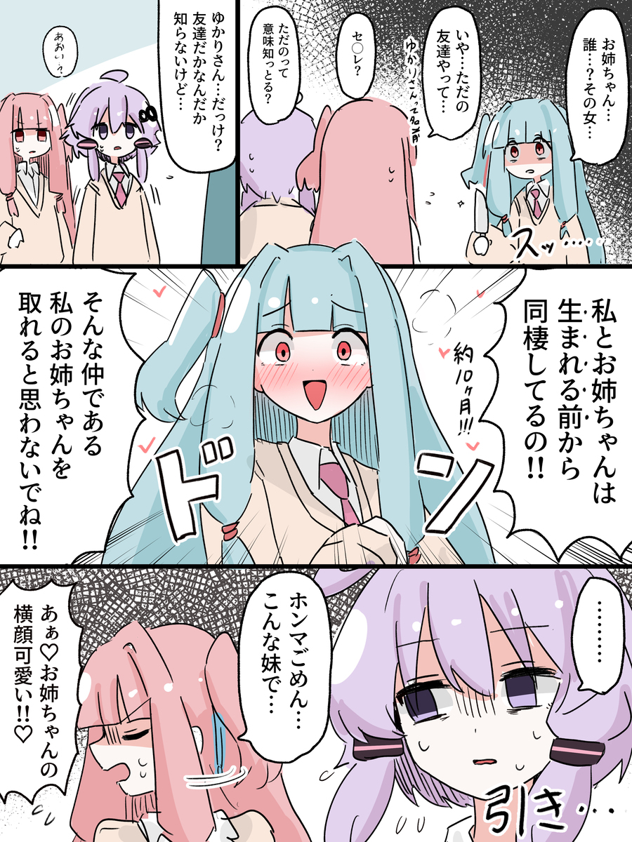 まとめ