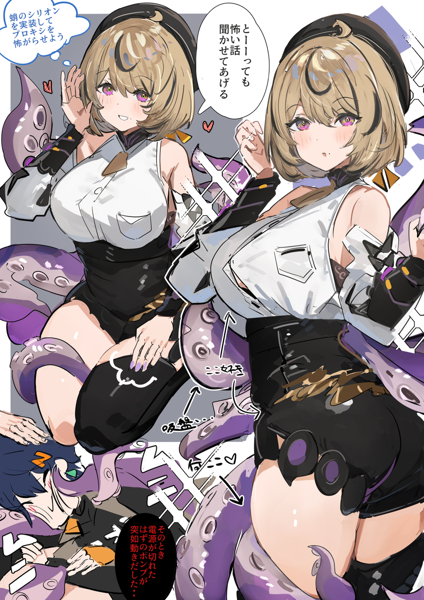 イドリー、オルペウス、シード