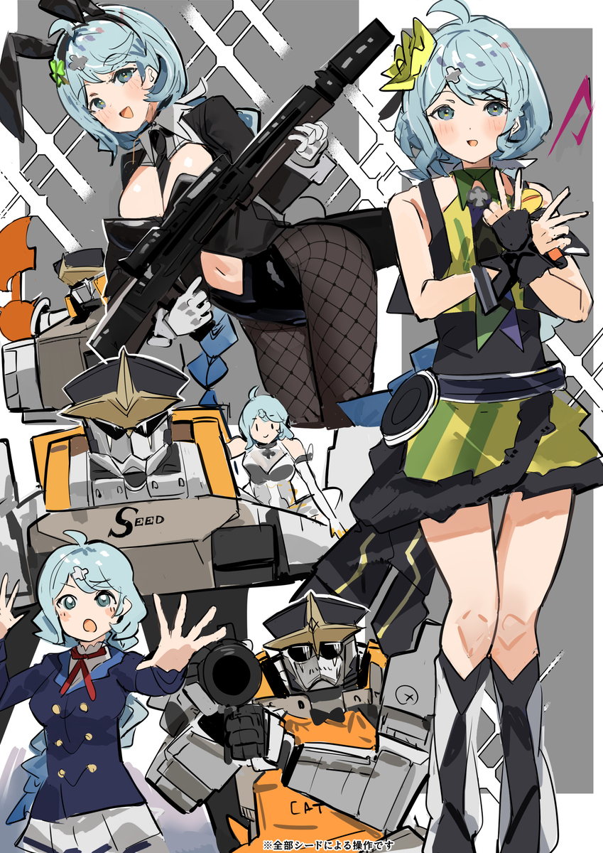 イドリー、オルペウス、シード