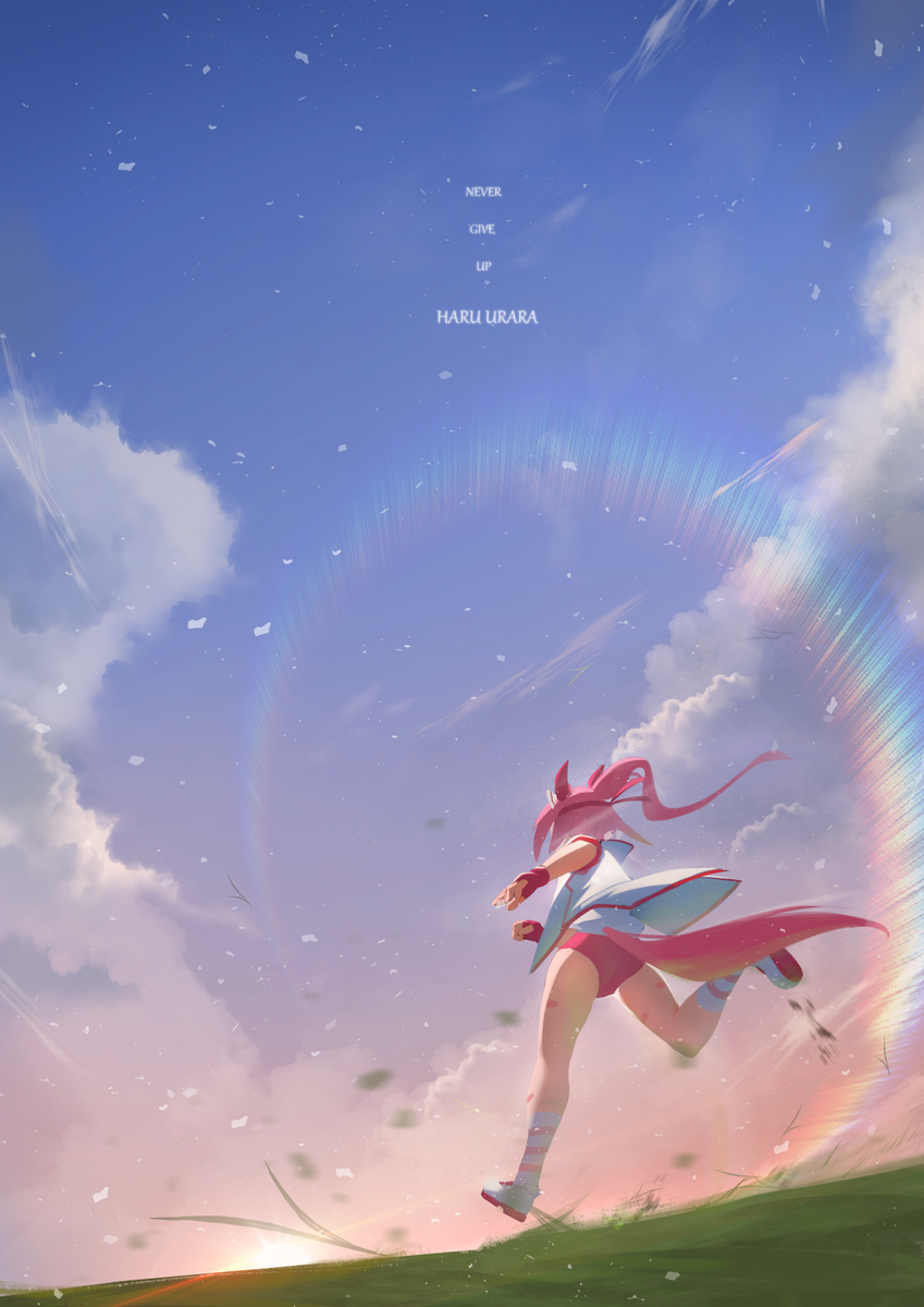 Never Give Up Haru Urara