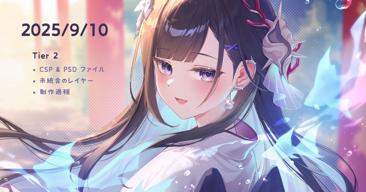 嬉しそうな顔