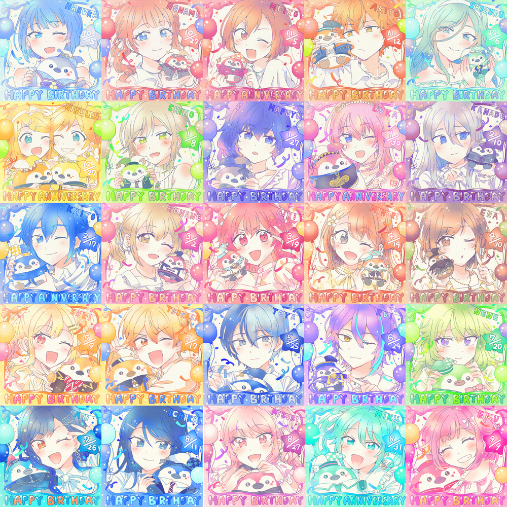 プロセカバースデーイラストまとめ