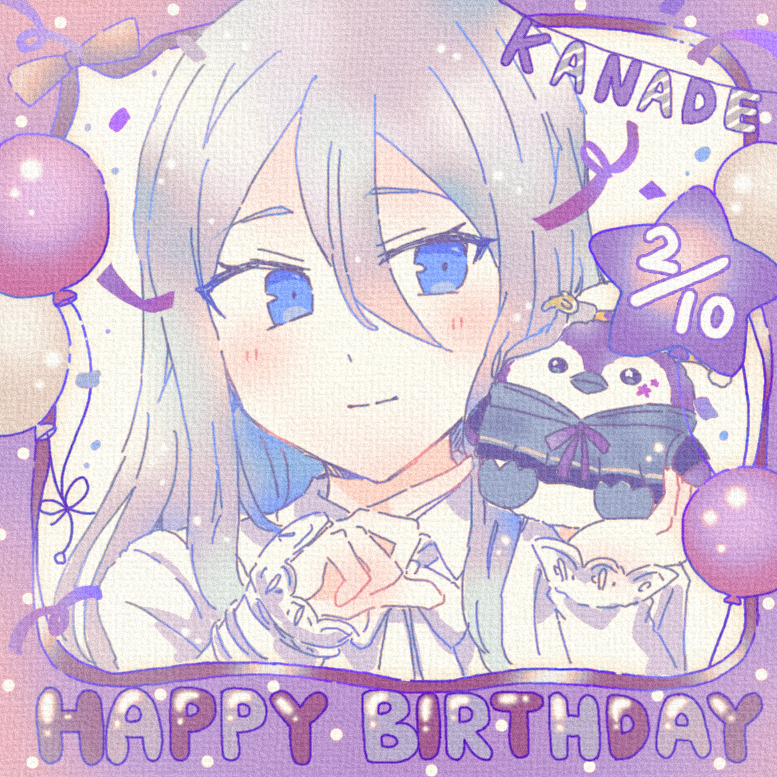 プロセカバースデーイラストまとめ