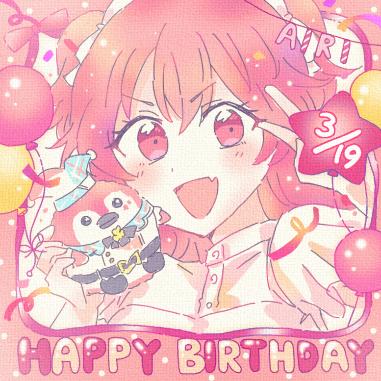 プロセカバースデーイラストまとめ