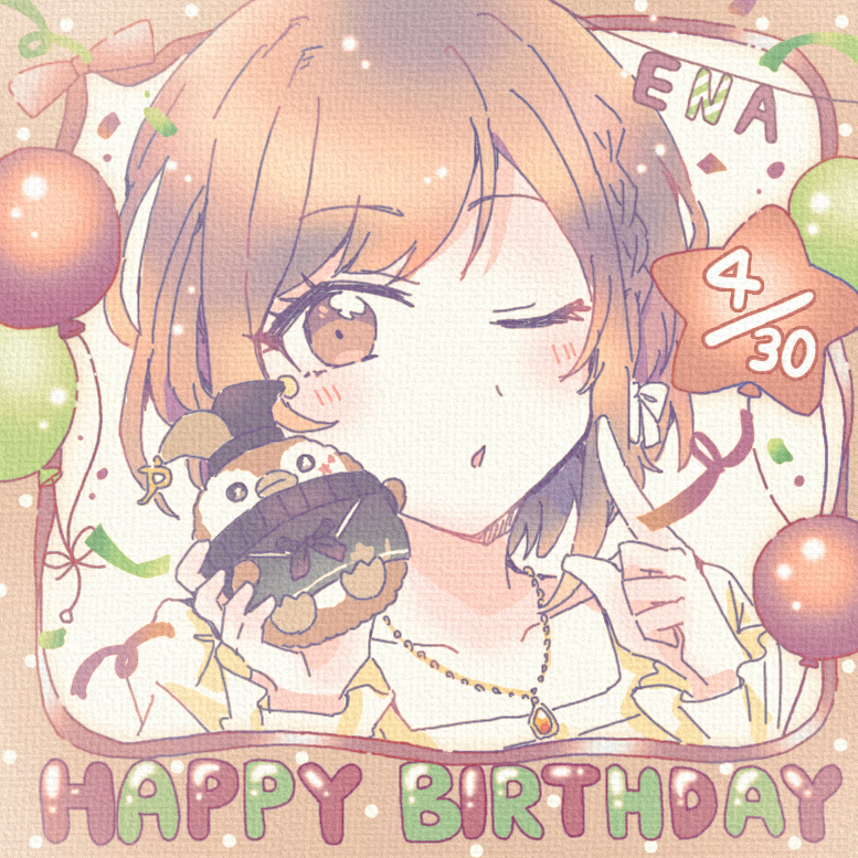 プロセカバースデーイラストまとめ