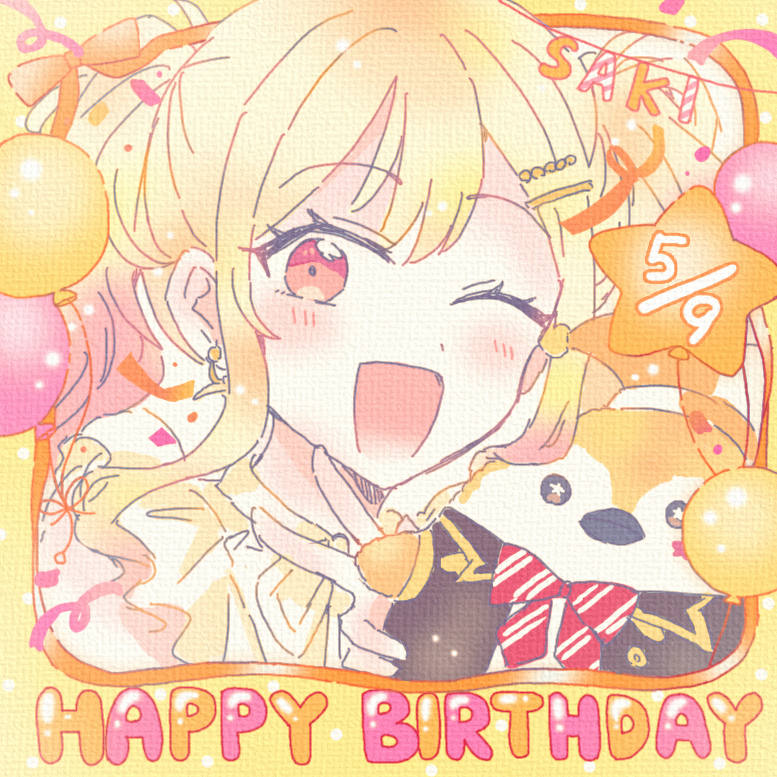 プロセカバースデーイラストまとめ