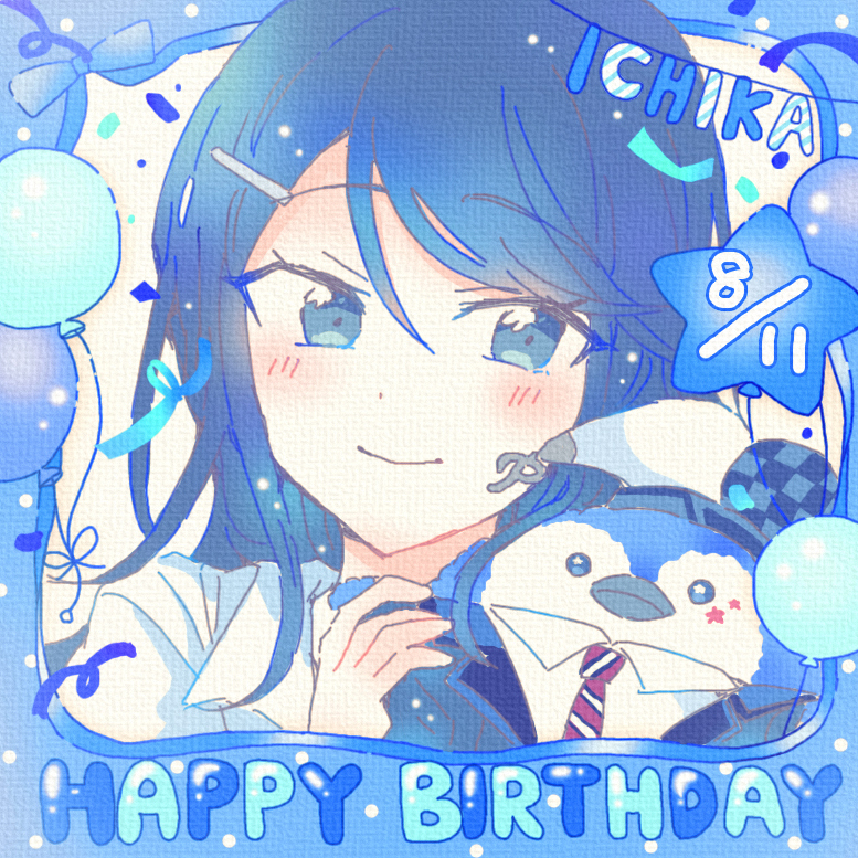 プロセカバースデーイラストまとめ