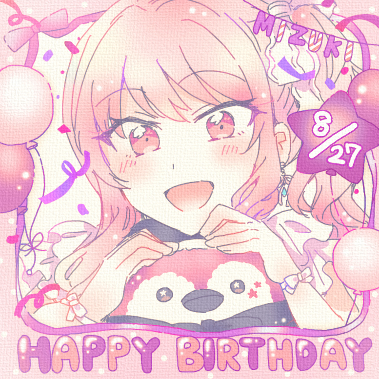 プロセカバースデーイラストまとめ