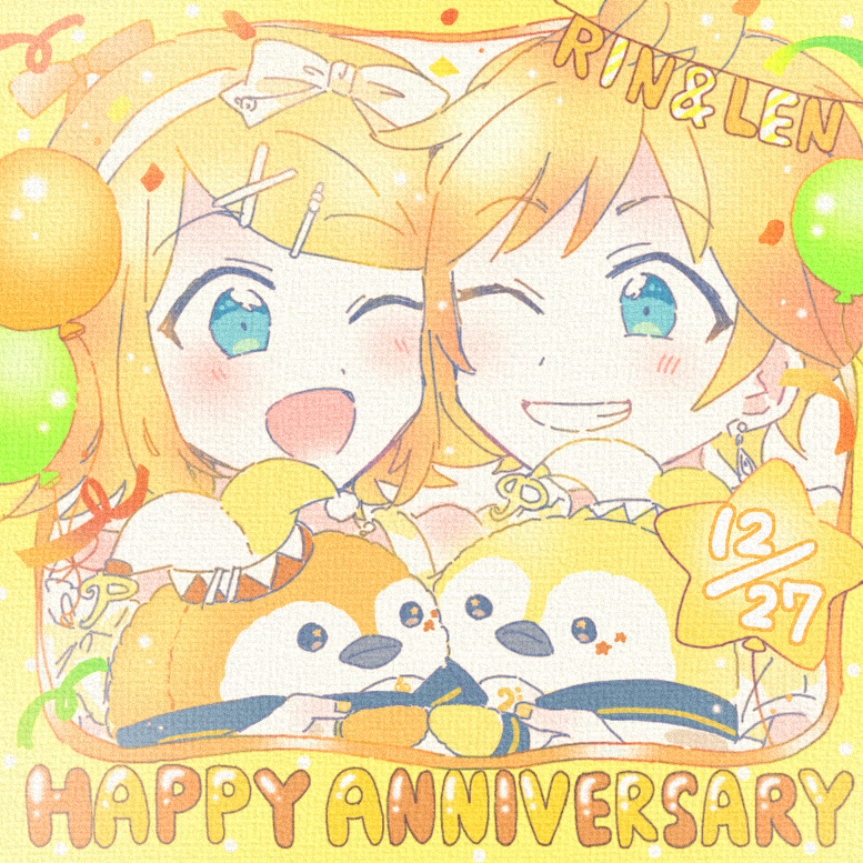 プロセカバースデーイラストまとめ