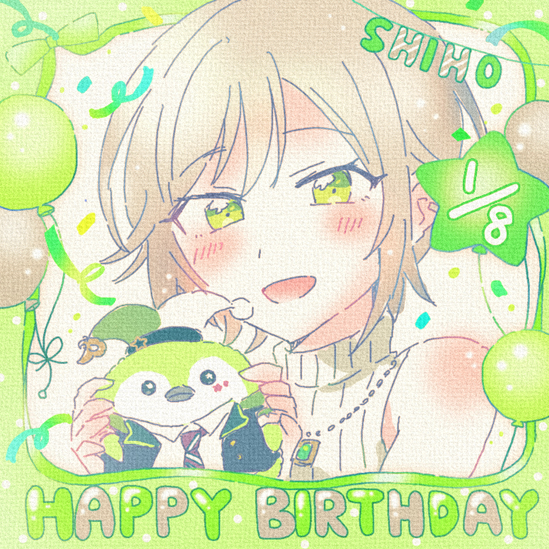 プロセカバースデーイラストまとめ