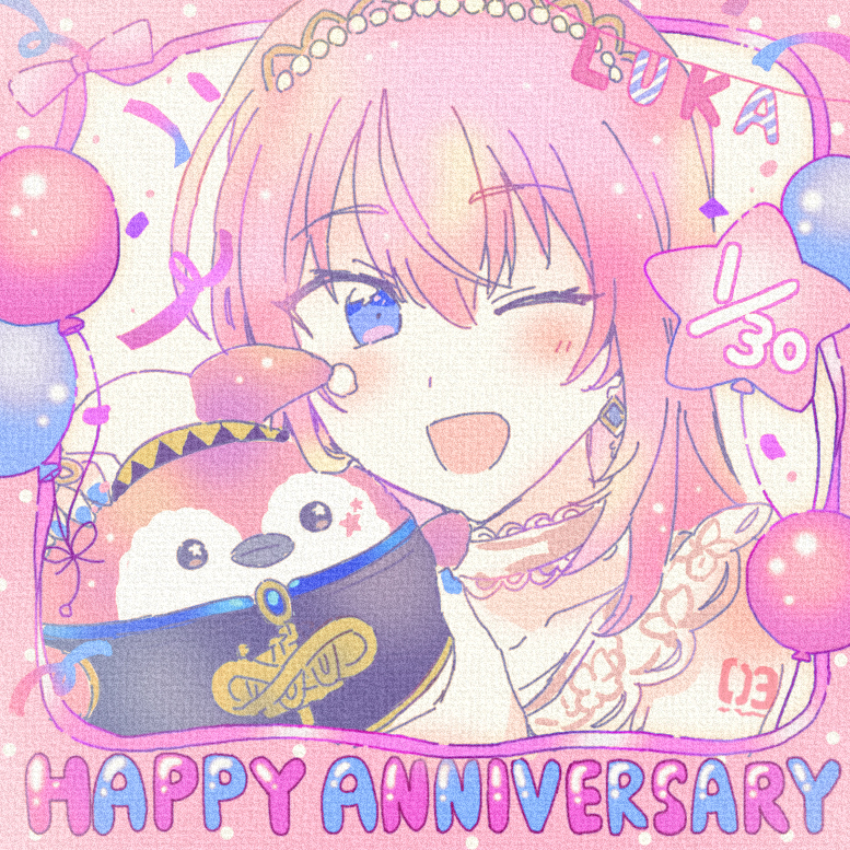 プロセカバースデーイラストまとめ