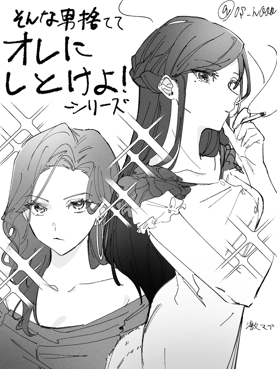 ジャスあざlog