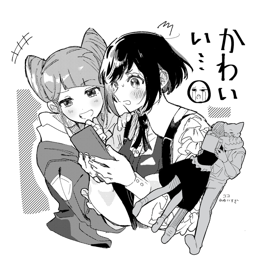 ジャスあざlog