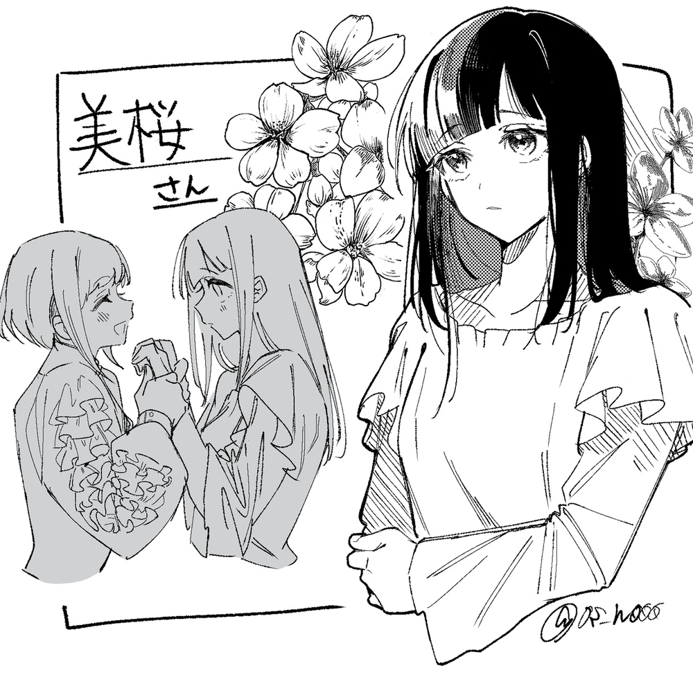 ジャスあざlog