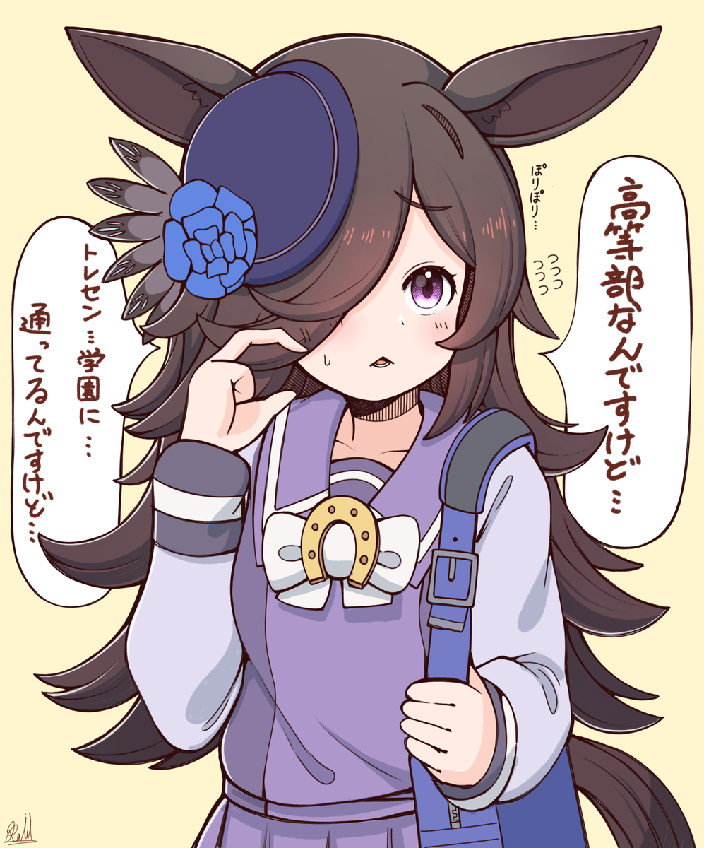 本当のことでした