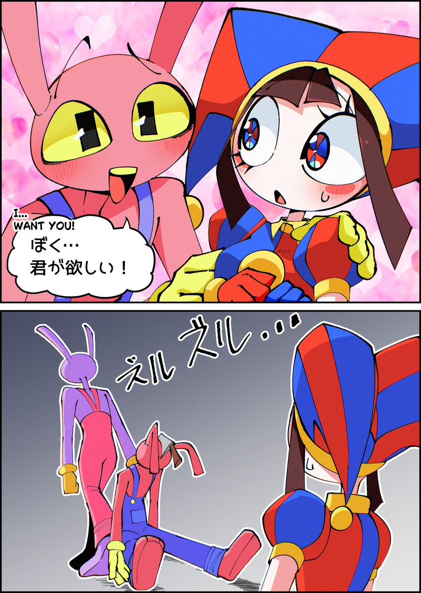 渡さない