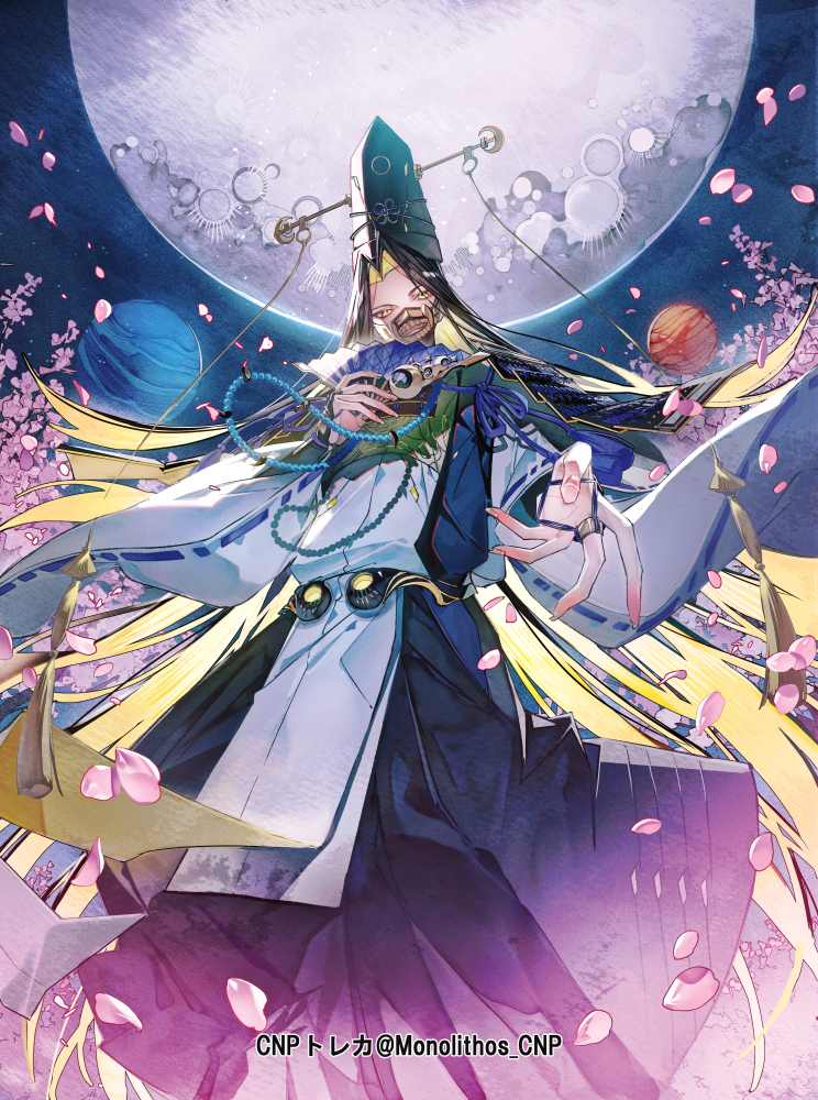 テンシュ