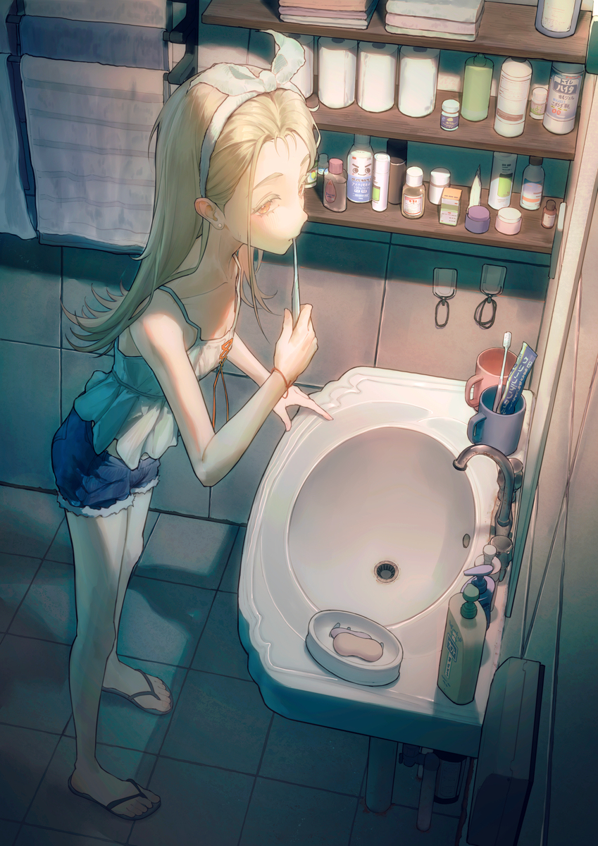 早