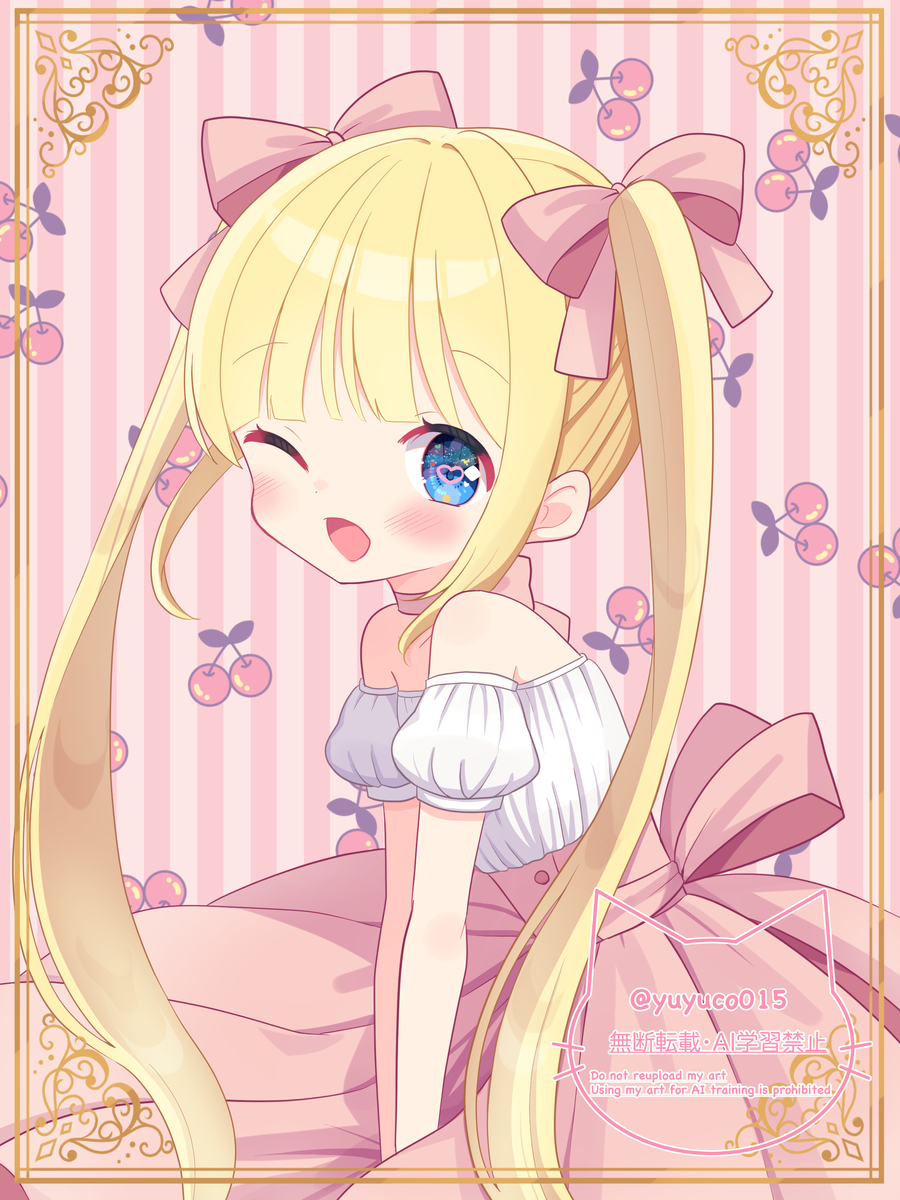 ノエルきゅん