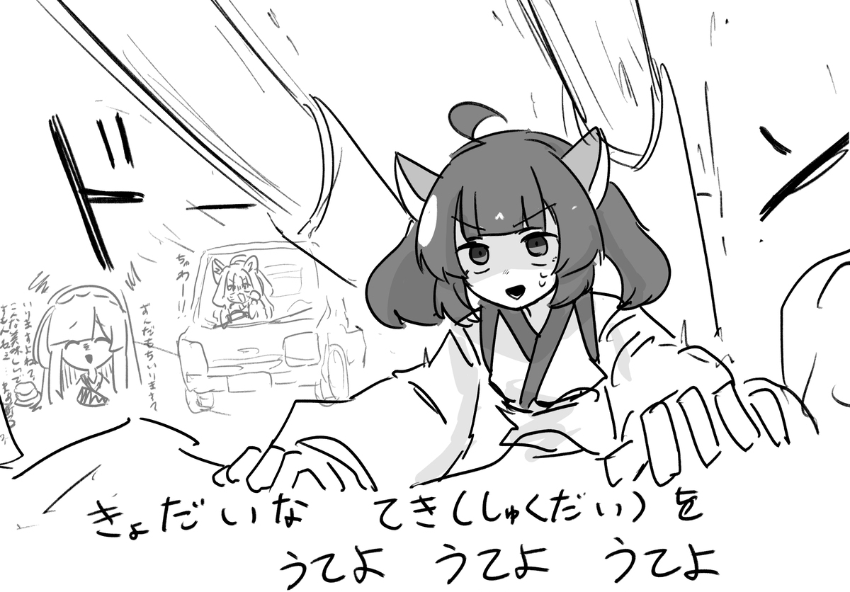 まとめ