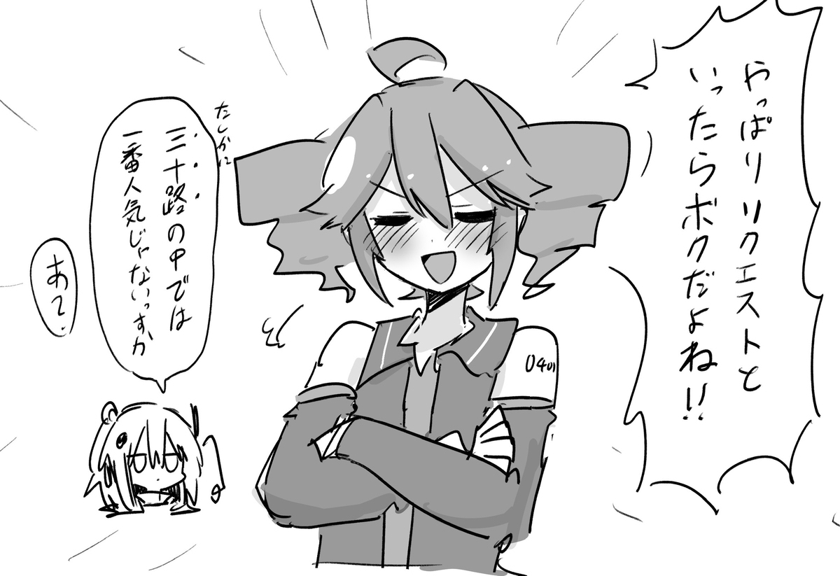 まとめ