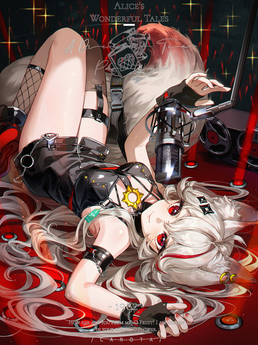 候场回音